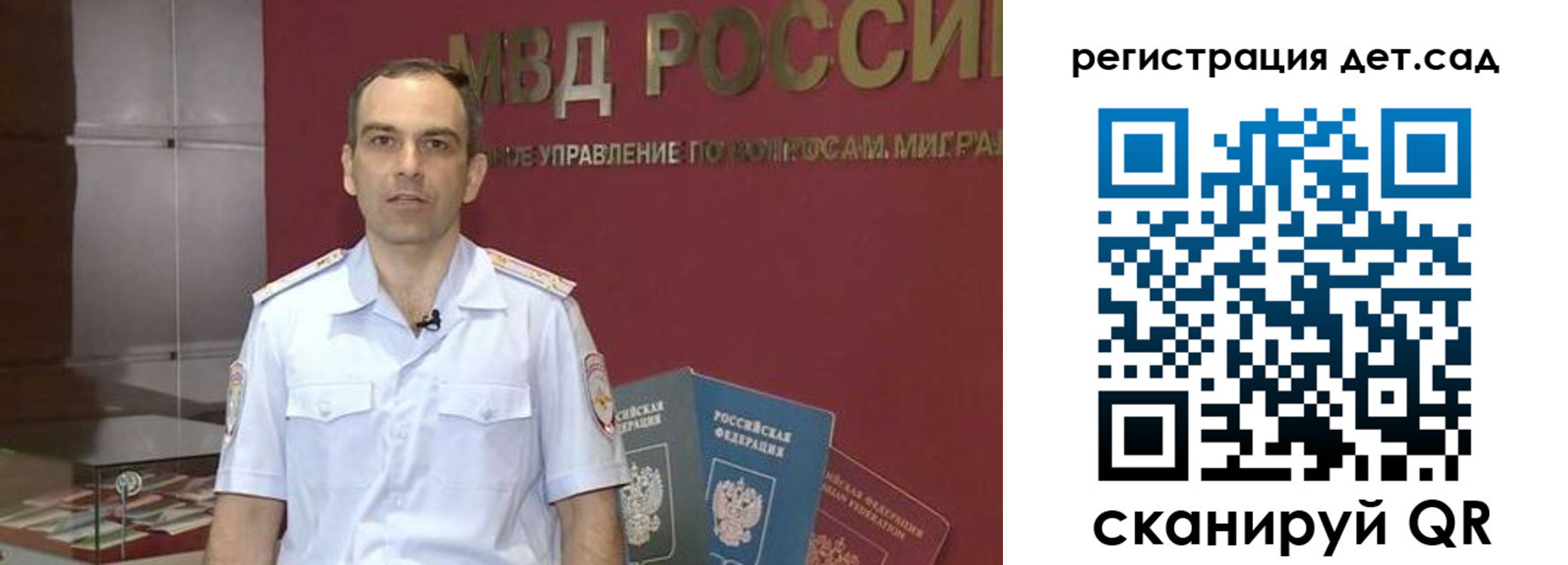 регистрация для школы в Высоковске