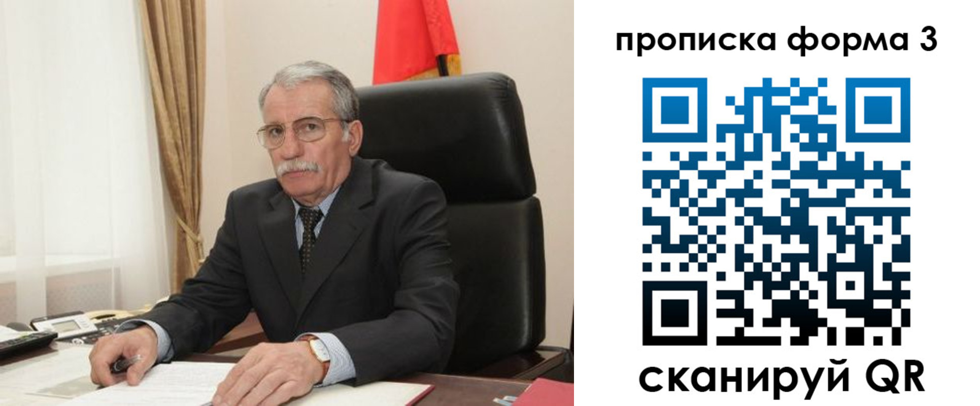 временная регистрация недорого в Высоковске